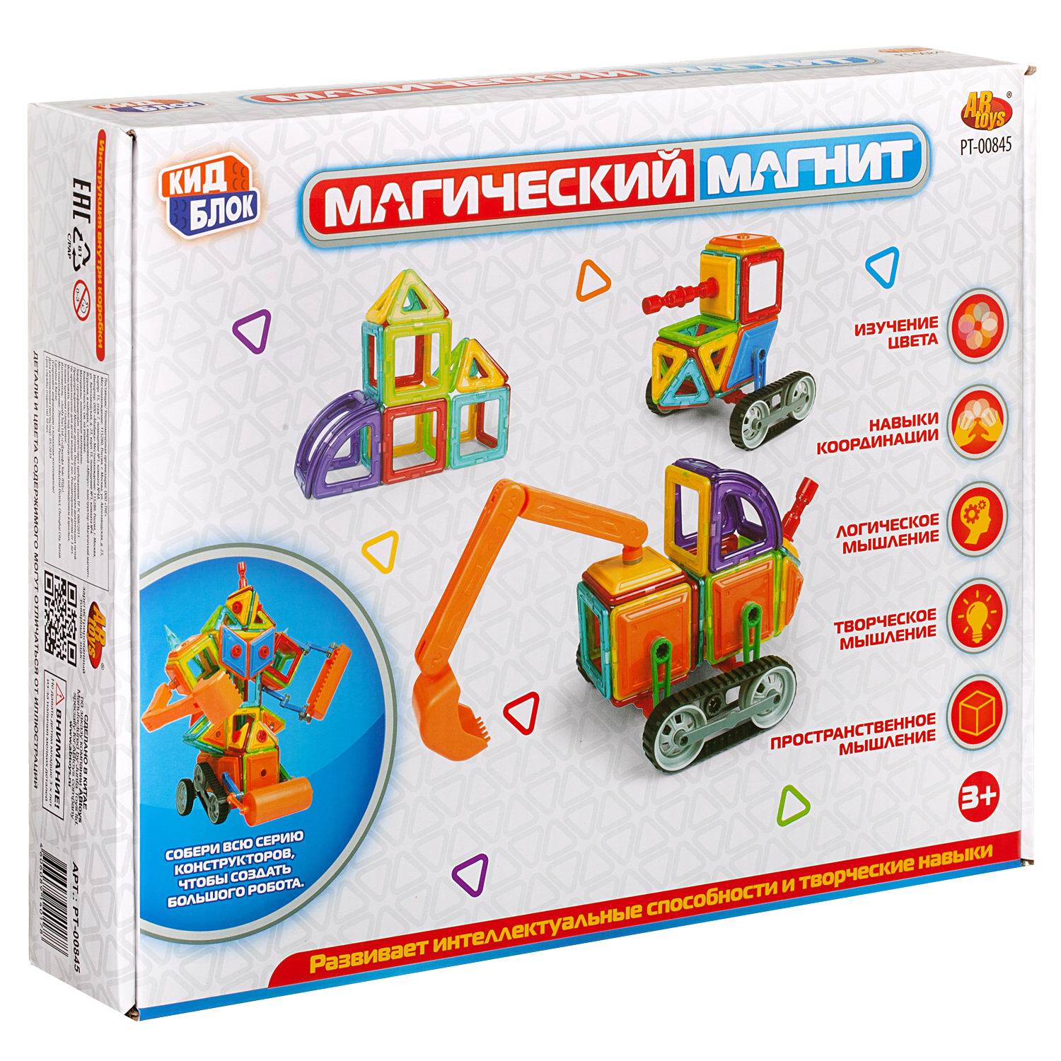 Конструктор Abtoys Магический магнит магнитный - фото 2