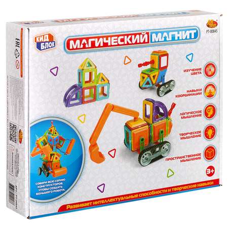 Конструктор Abtoys Магический магнит магнитный