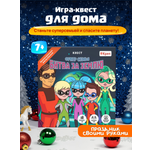Настольная игра КРЕП Супер семья Битва за землю