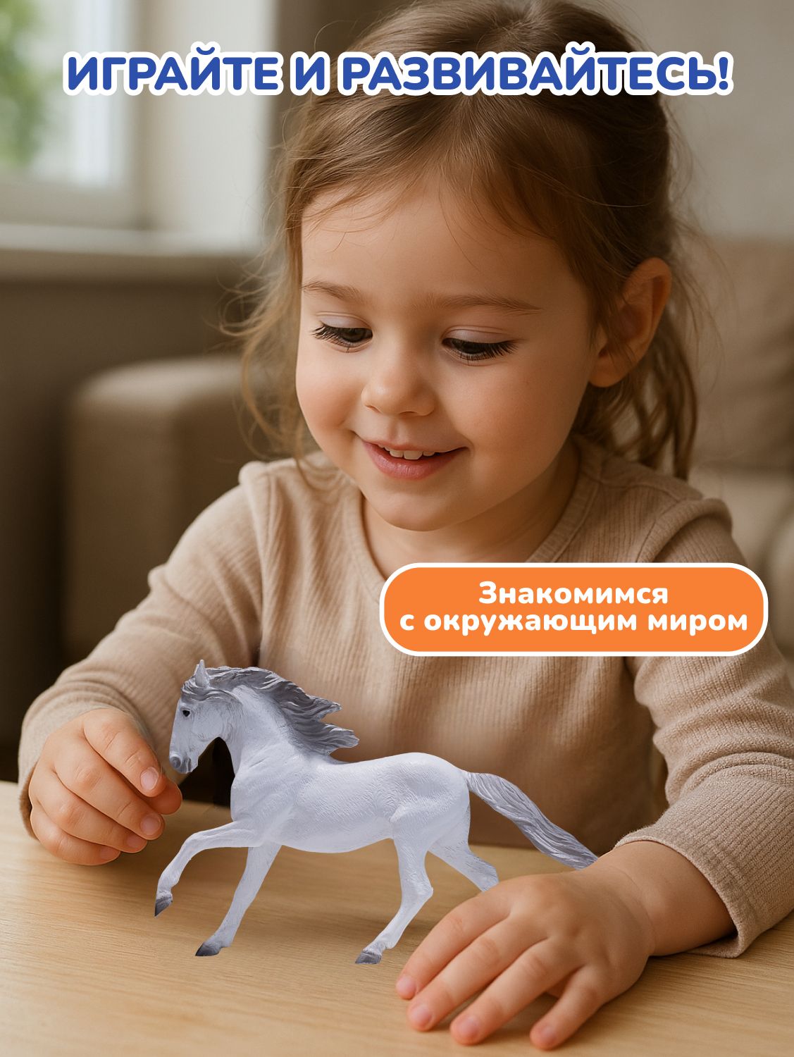 Фигурка KONIK - фото 5