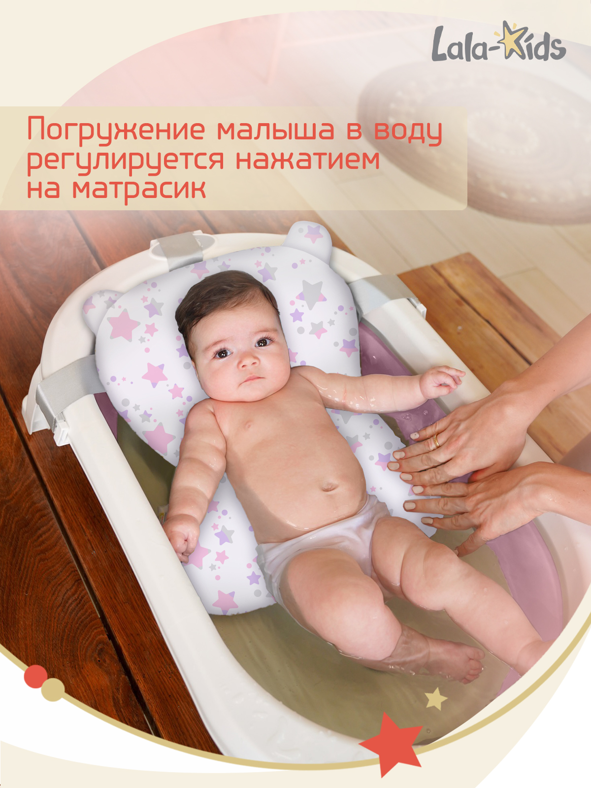 Складная ванночка для купания LaLa-Kids с термометром складным ковшом и матрасиком в комплекте - фото 16