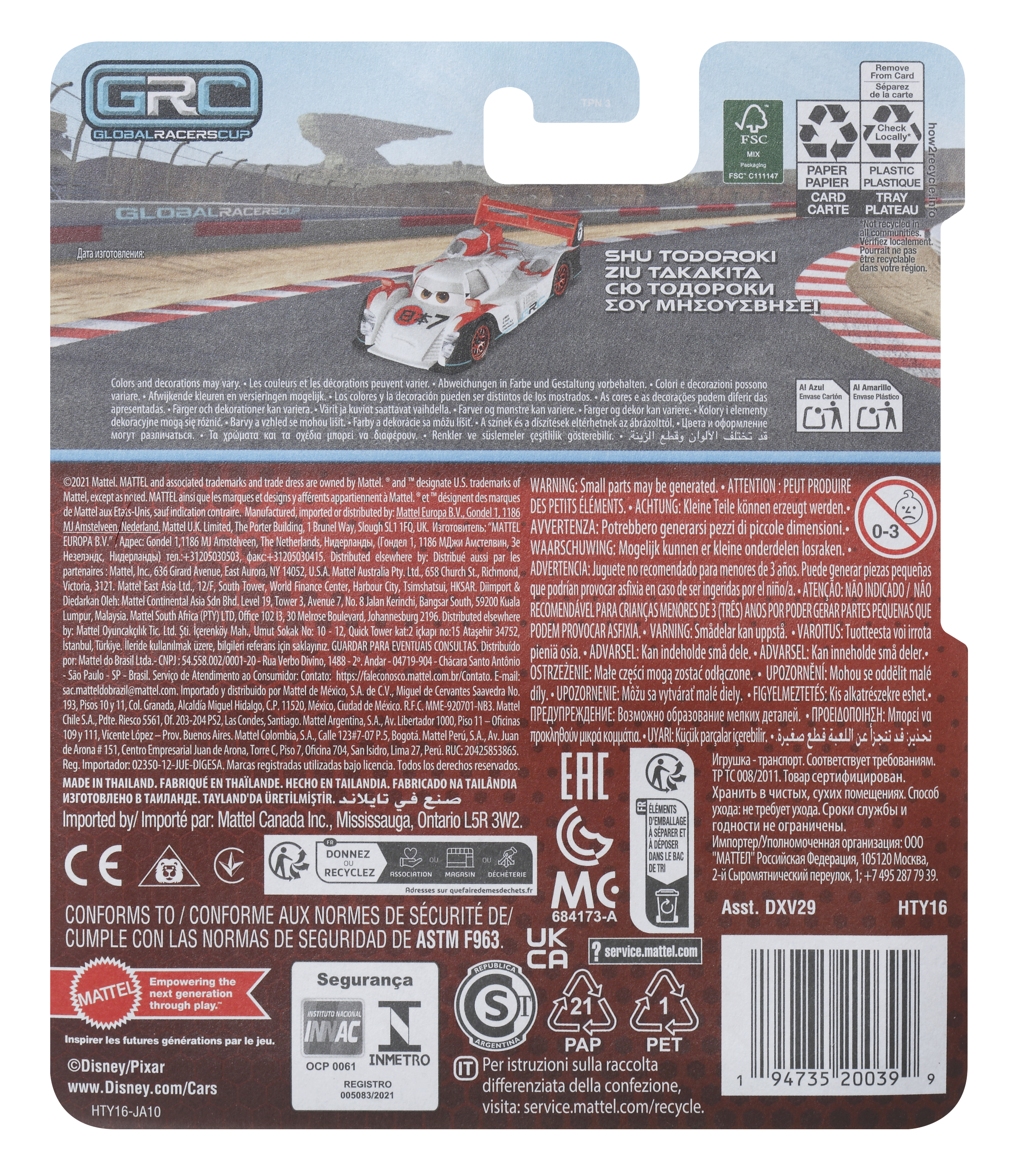 Автомобиль Cars Сю Тодороки 1:64 DXV29/HTY16 - фото 2