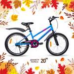 Двухколесный велосипед NRG BIKES 20 дюймов
