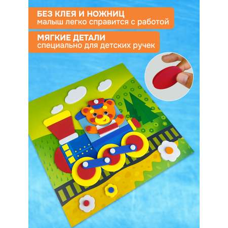 Набор для творчества Дрофа-Медиа аппликация Путешествие на поезде