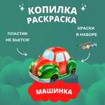 Набор для творчества Бумбарам роспись красками