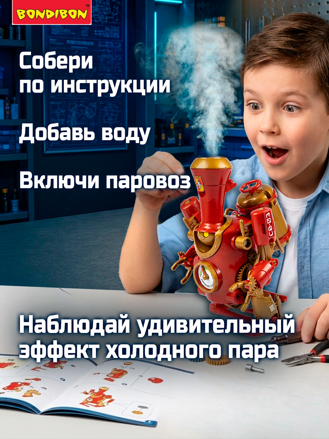 Конструктор Bondibon Робототехника Паровоз 2в1 - фото 4
