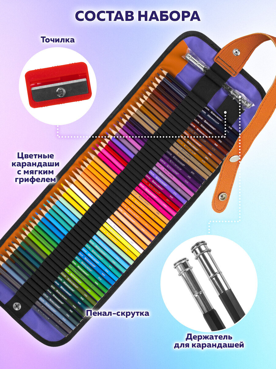 Карандаши Brauberg - фото 2