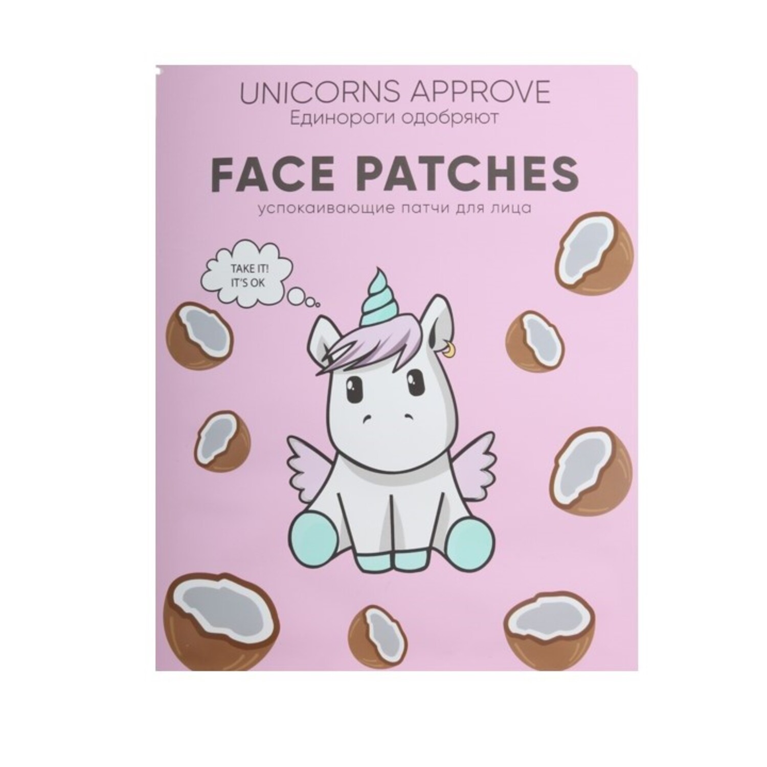 Патчи UNICORNS APPROVE - фото 1