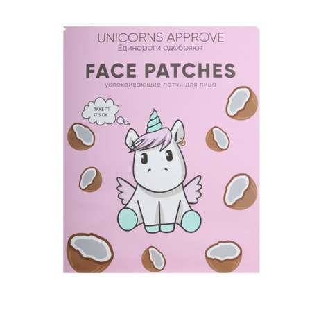 Патчи UNICORNS APPROVE