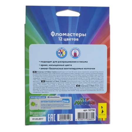 Фломастеры PJ masks 12 цв.