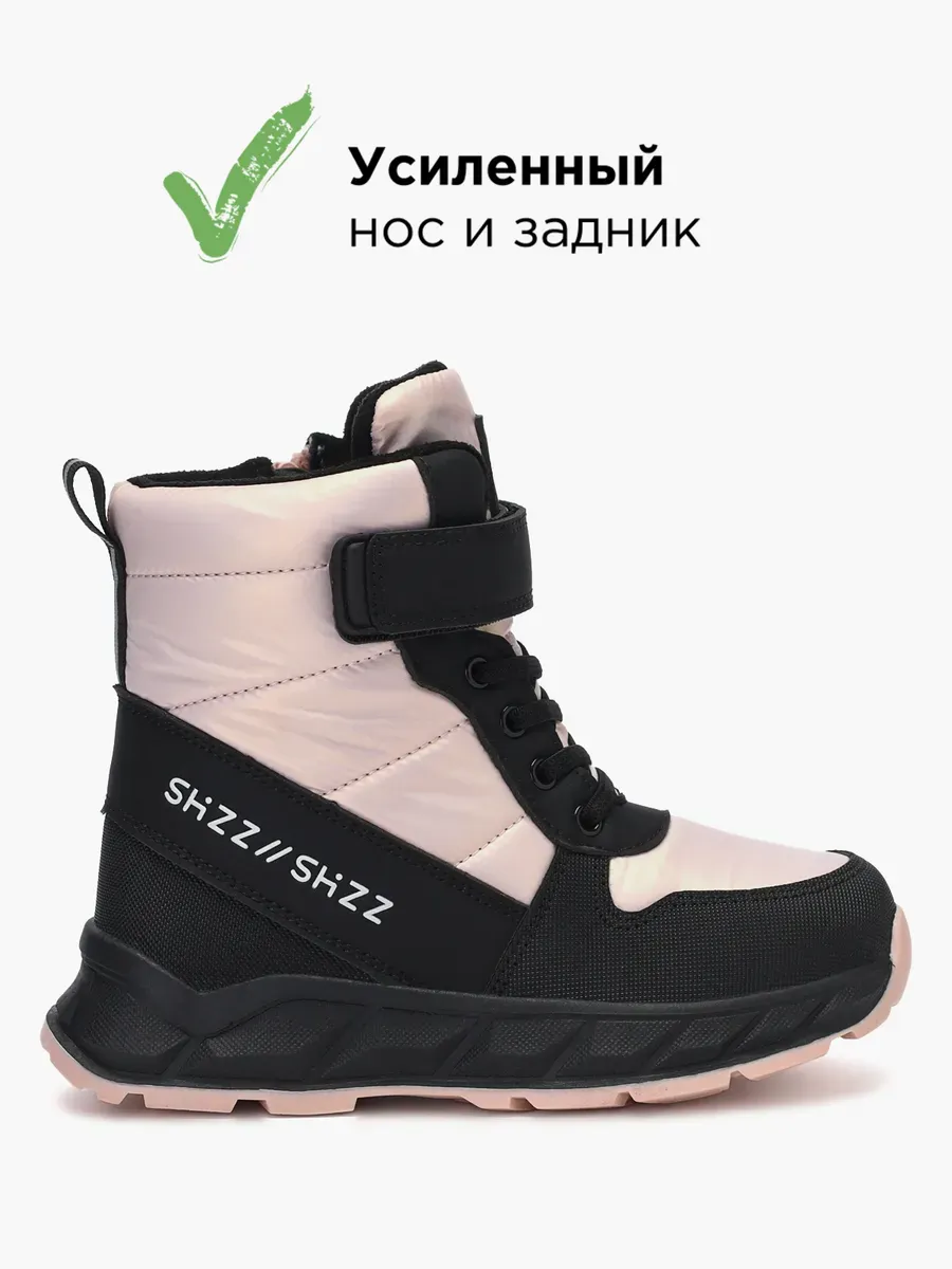 Дутики Shuzzi 1400000377 - фото 2