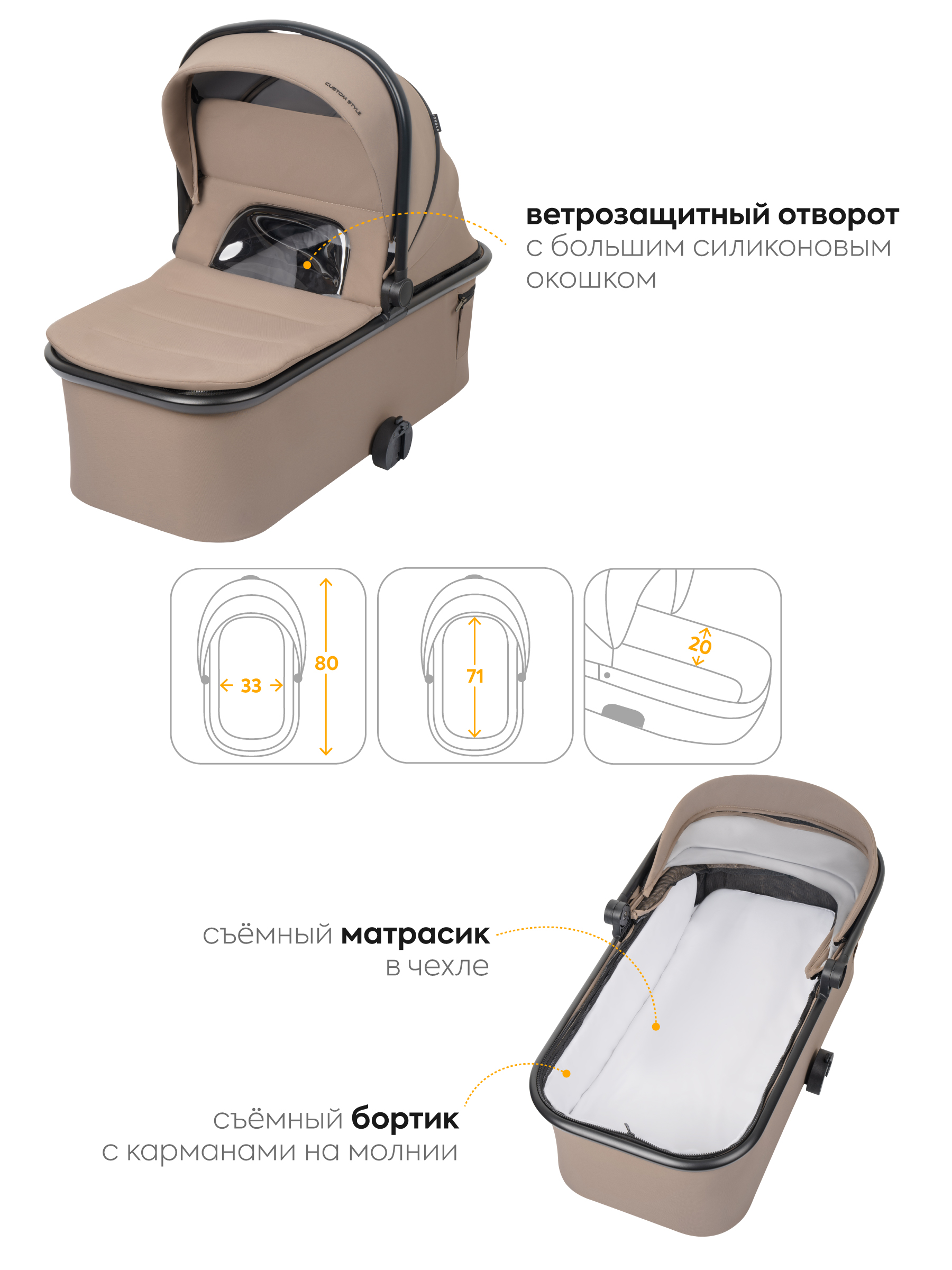 Коляска 3в1 JOVOLA Enigma коричневый - фото 4