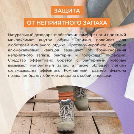 Крем Siberina 50 мл