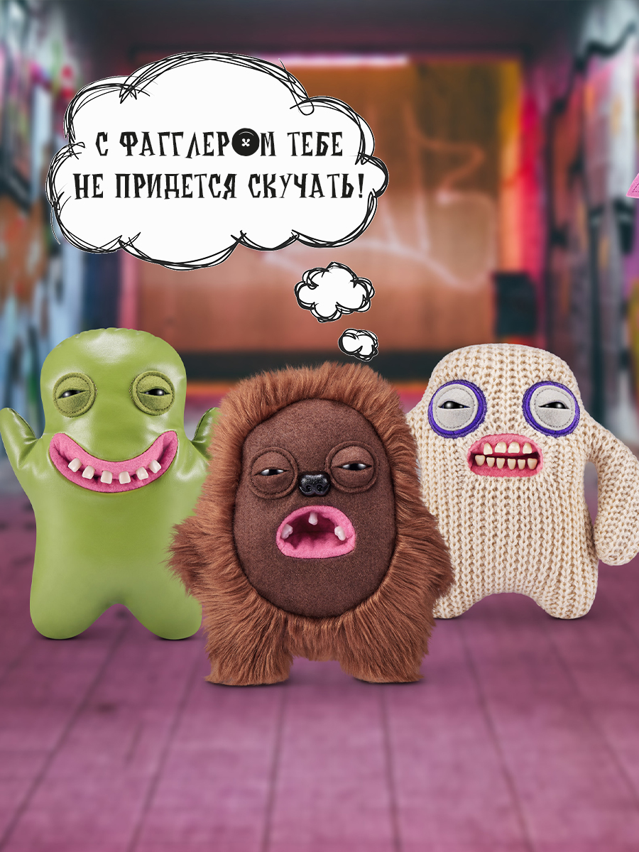 Мягкая игрушка FUGGLER Мистер Нидл - фото 5