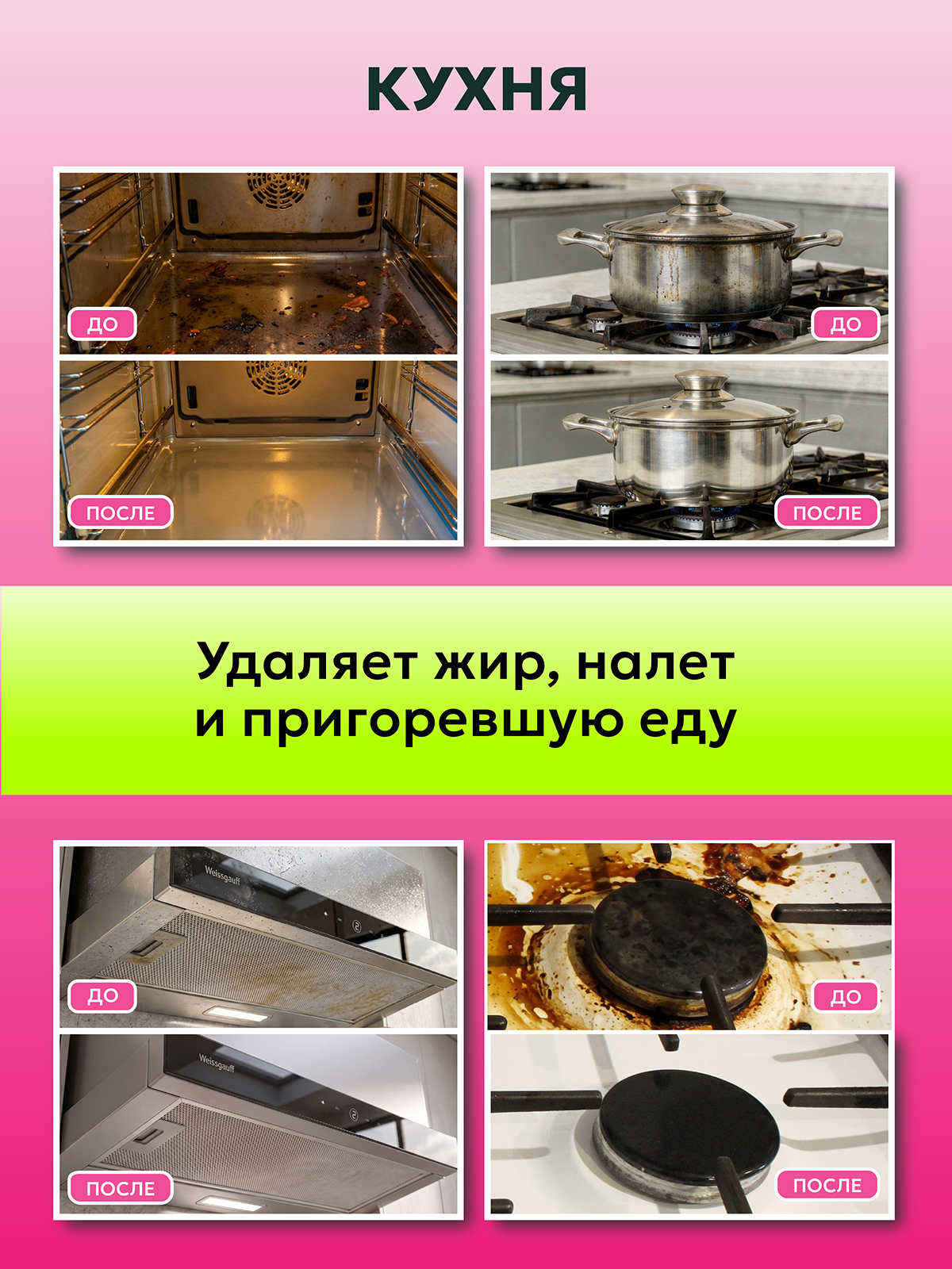 Чистящее средство Green Mama HOME паста для уборки "жвачка" 500 г универсальное 1 шт. - фото 5