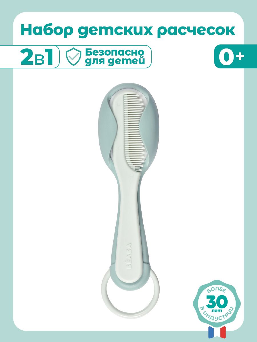 Расческа BEABA - фото 2