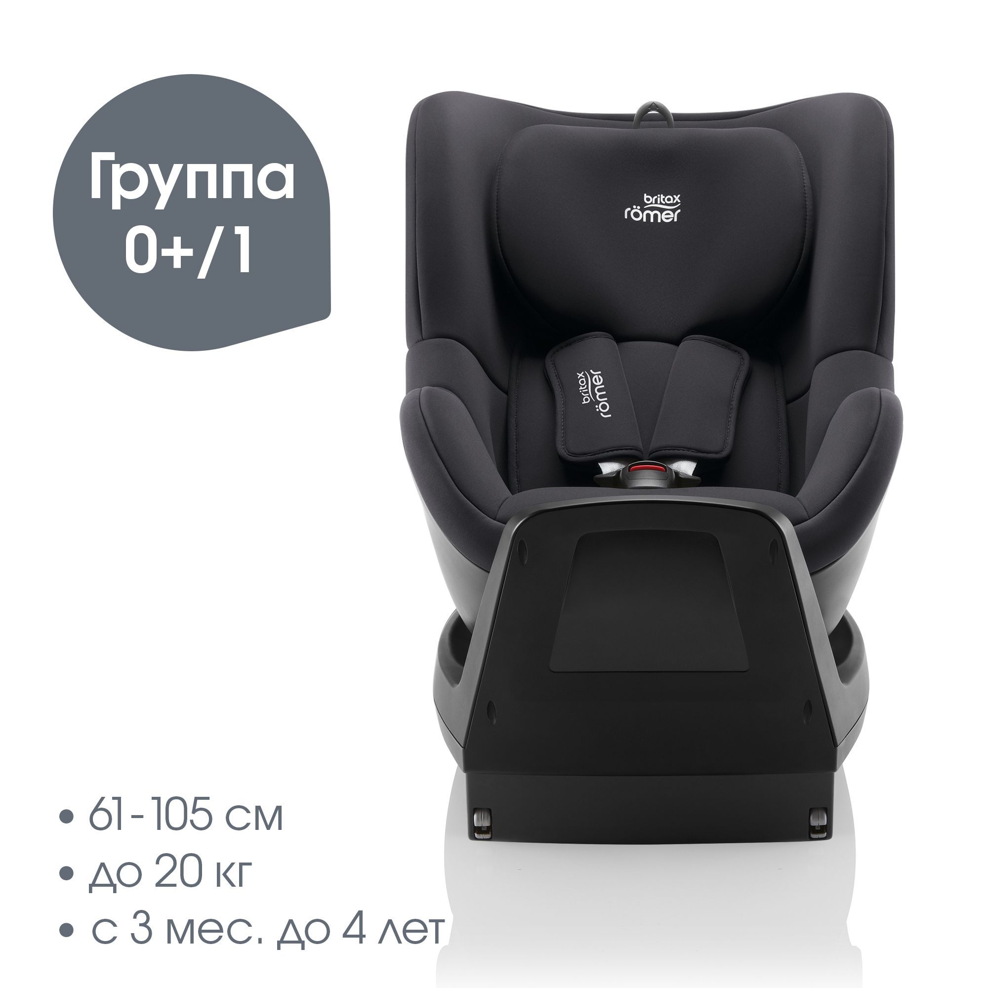 Автокресло Britax Roemer Dualfix M Plus Isofix 0+/1 (0-18 кг) серый - фото 2