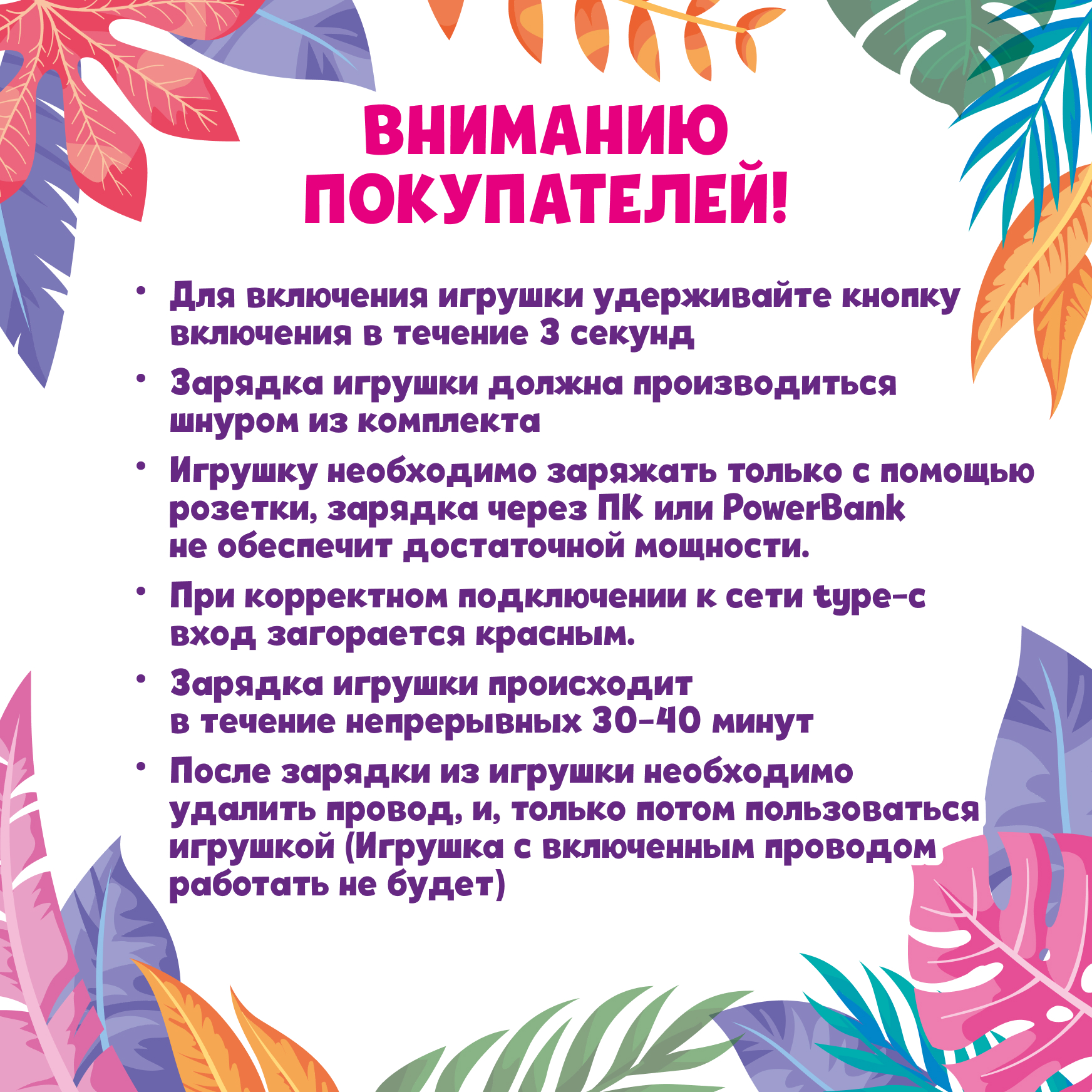 Мягкая игрушка Happy Yappers Фламинго интерактивная 10 см - фото 2