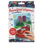 Алмазная мозаика МультиАРТ