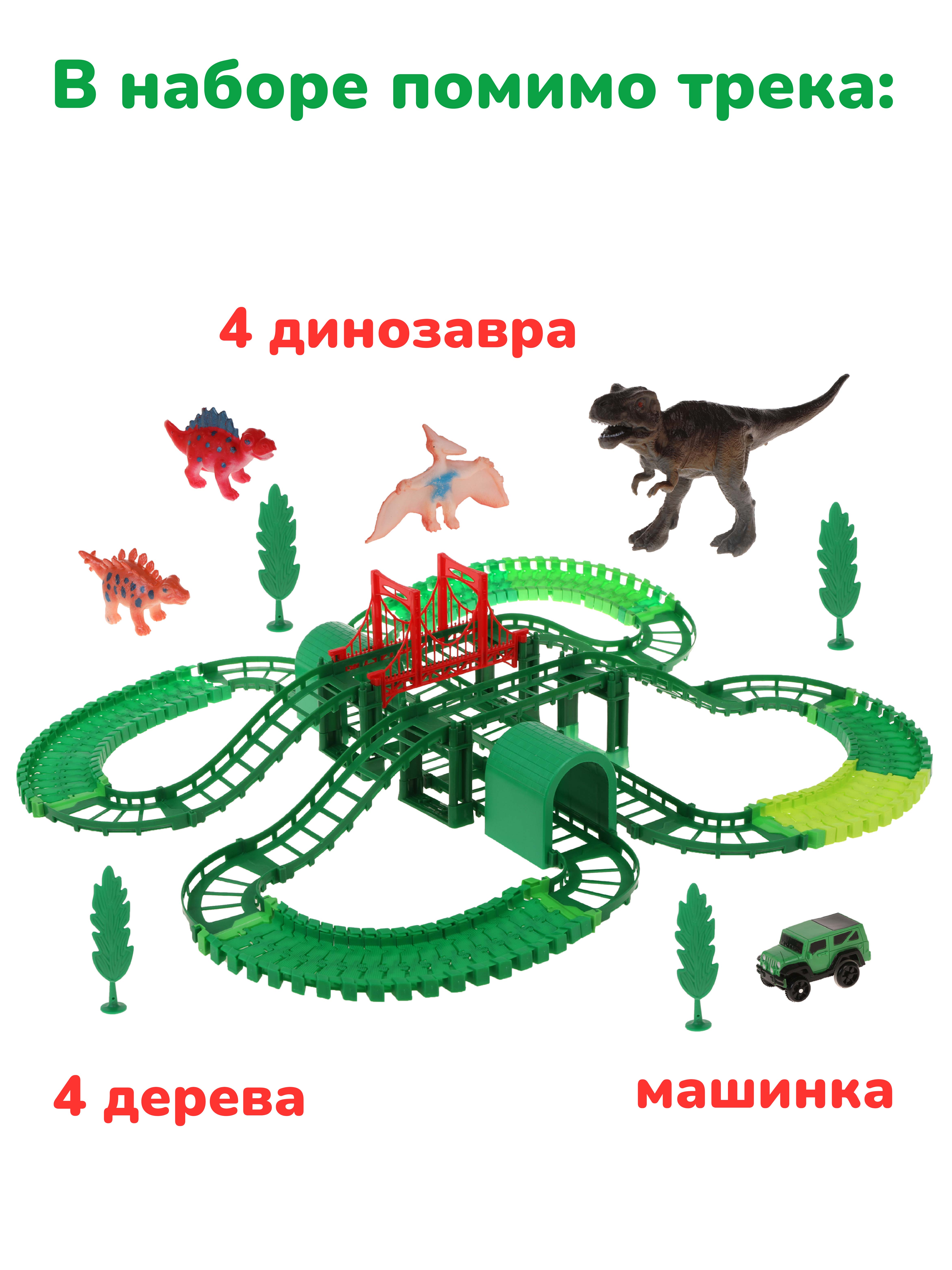 Трек Наша Игрушка 122 детали 646539 - фото 3