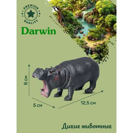Фигурка DARWIN Животные Бегемот