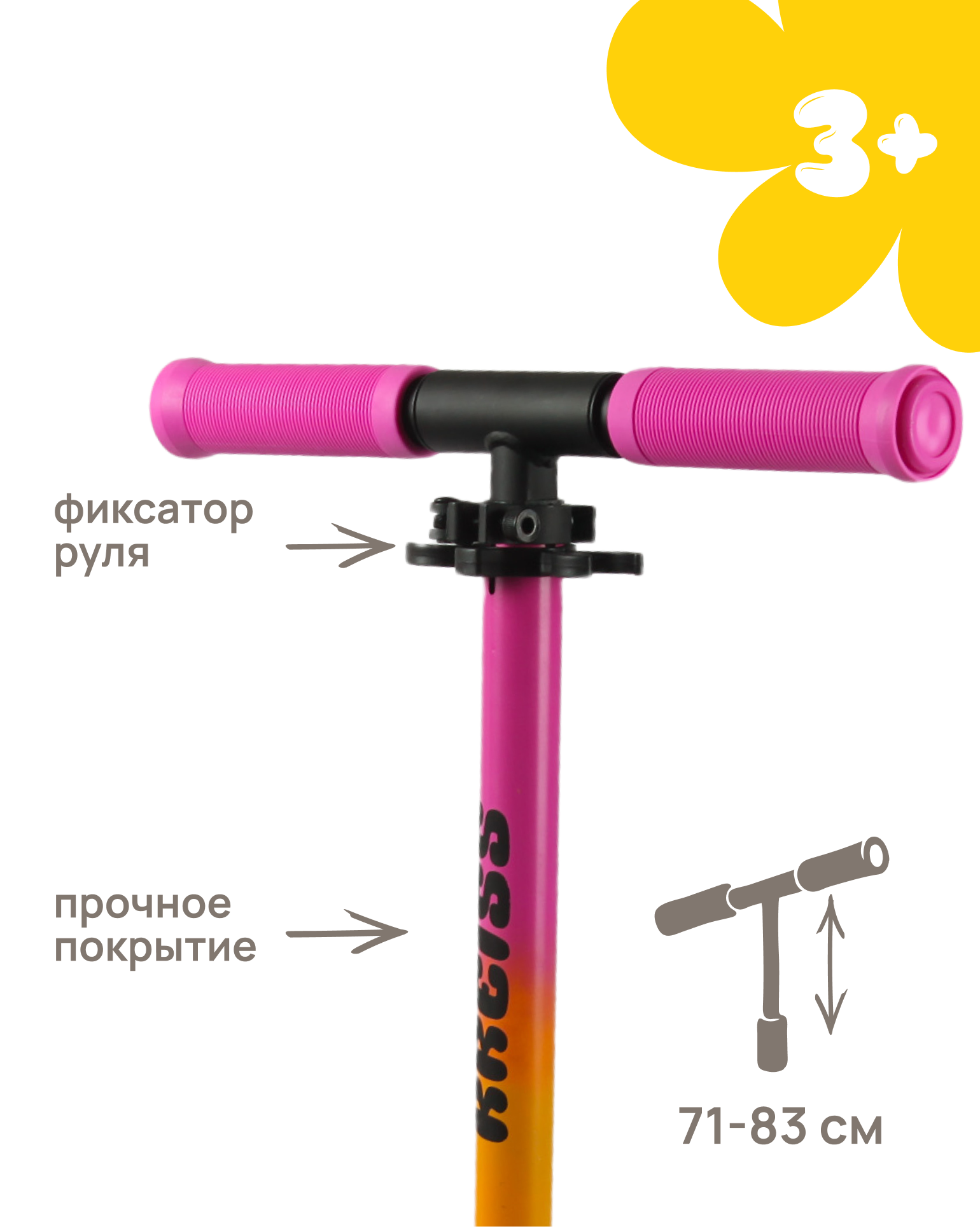 Самокат Kreiss двухколесный - фото 5