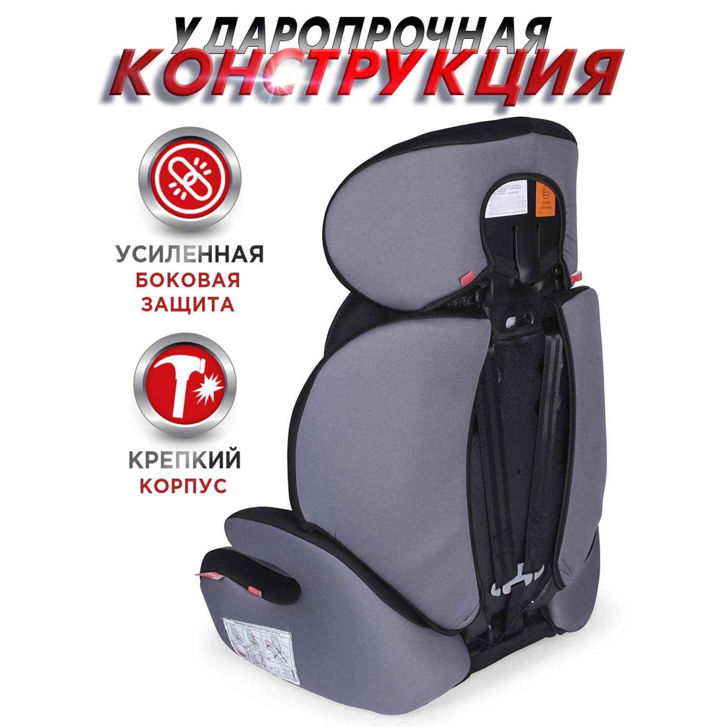 Автокресло BabyCare Legion 1/2/3 (9-36 кг) серый - фото 6