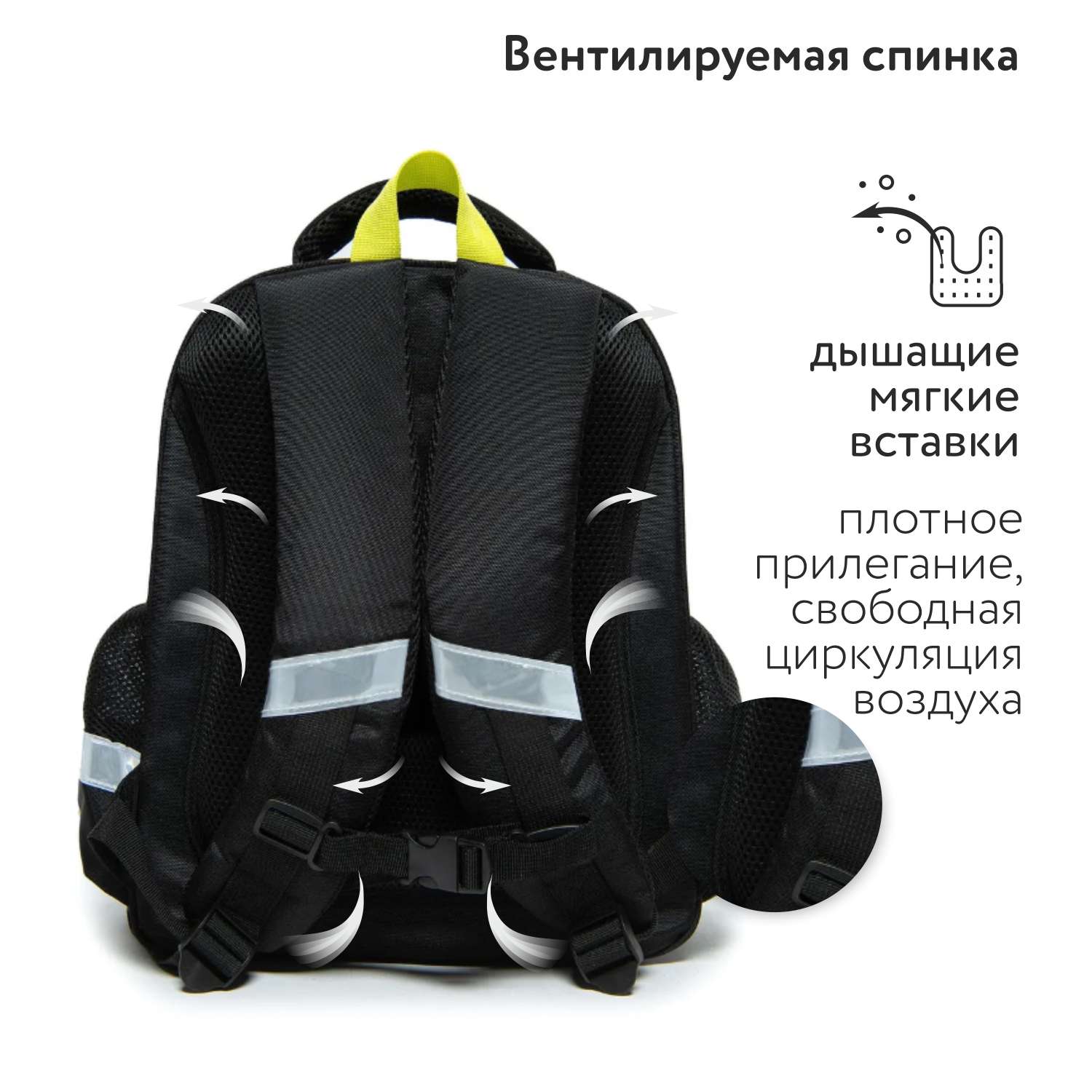 Ранец Erhaft Бэтмен - фото 2