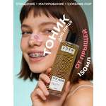 Тоник EDEN Stop Acne 150 мл