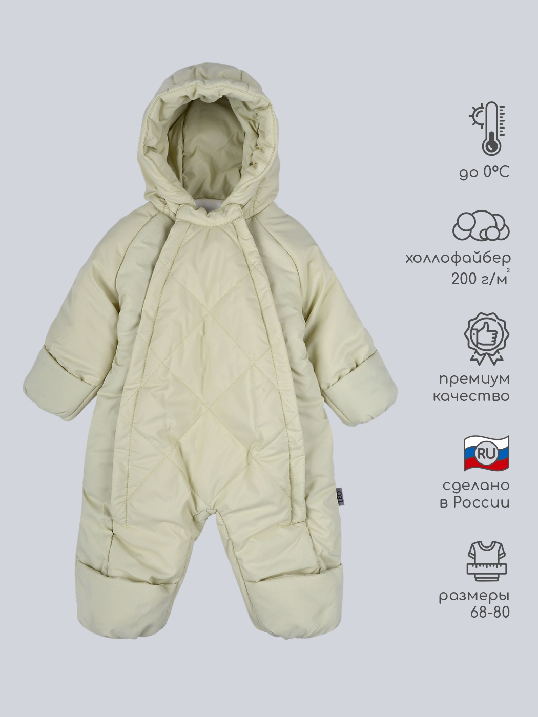 Комбинезон LEO 5001В_фисташковый - фото 2