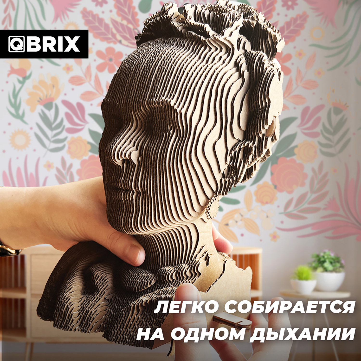 Конструктор QBRIX 3D картонный Фрида Кало 20026 20026 - фото 2