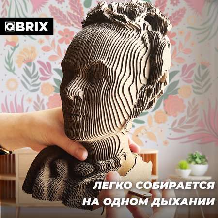 Конструктор QBRIX 3D картонный Фрида Кало 20026