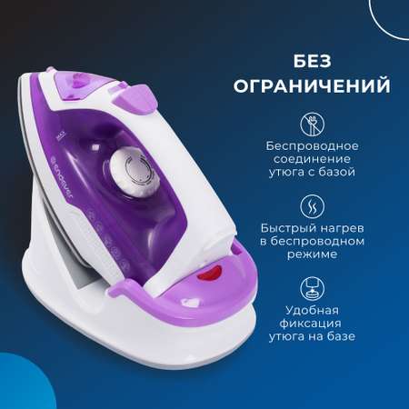 Беспроводной утюг ENDEVER DELTA-120