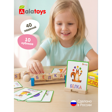 Настольная игра Alatoys Интерактивная азбука в ассортименте