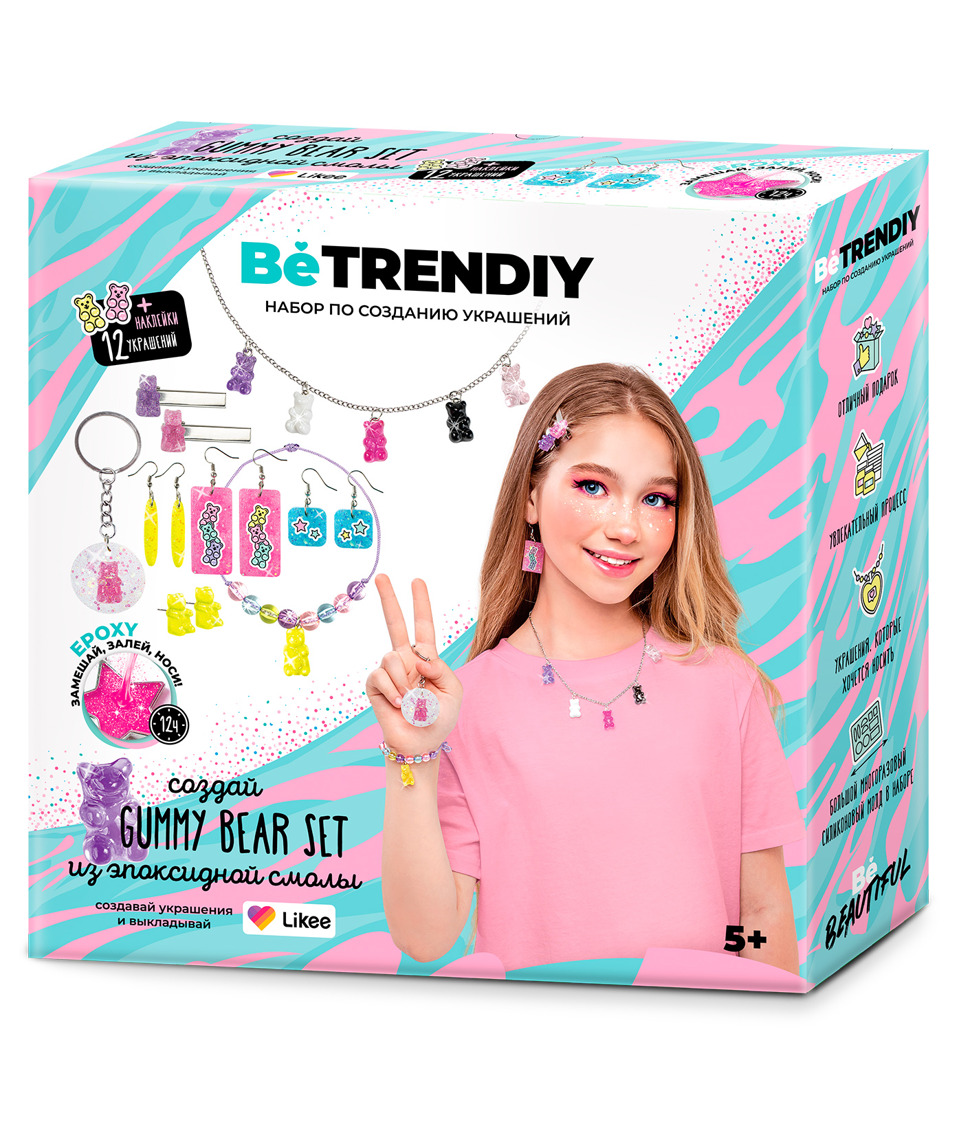 Набор для творчества Be TrenDIY эпоксидная смола - фото 1