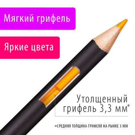 Карандаши цветные Brauberg 12 шт.