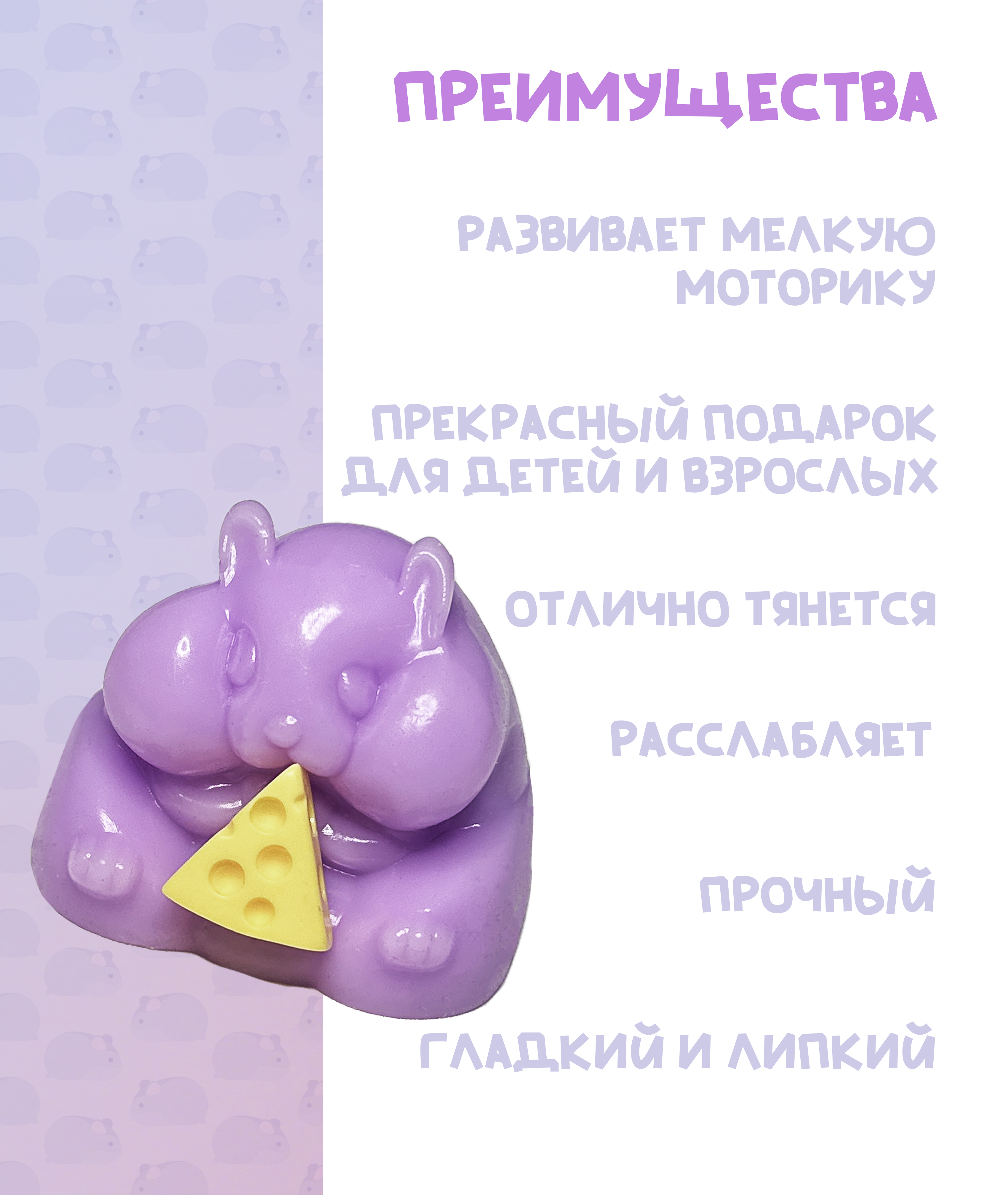 Сквиш КАМЕЛИЯ в ассортименте - фото 3