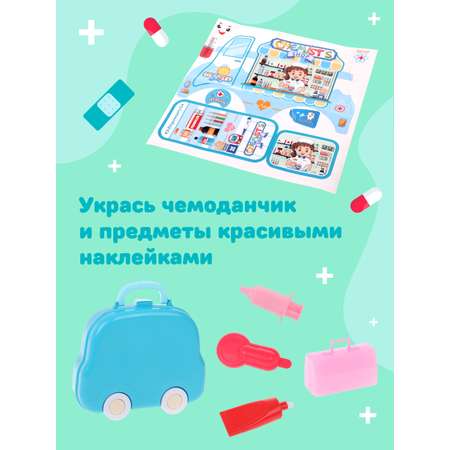 Игрушка Наша Игрушка Доктор (инструменты)