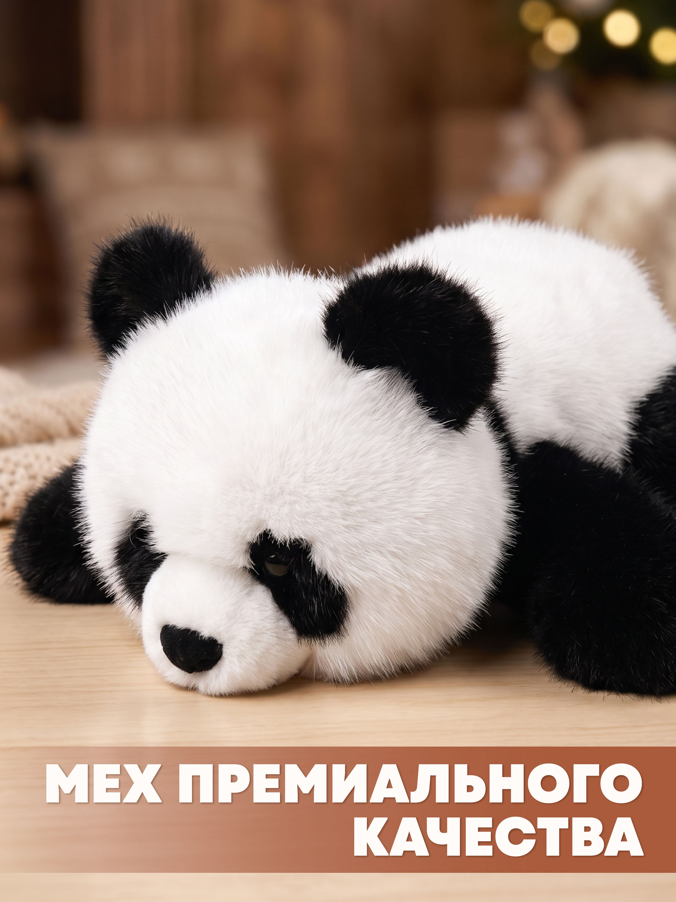 Мягкая игрушка Milli Pollin панда 25 см - фото 3