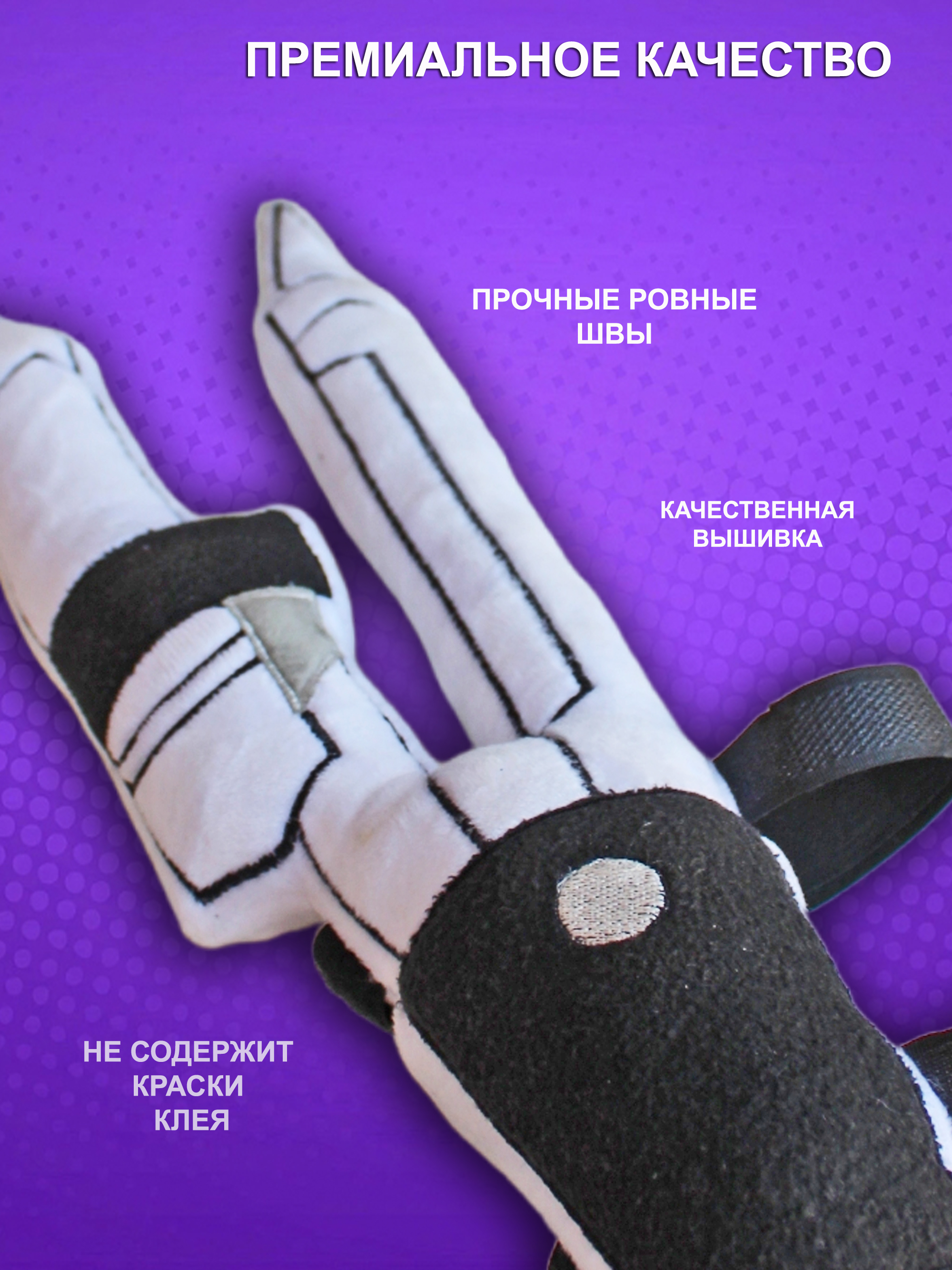 Игрушка мягкая NEVADA - фото 2