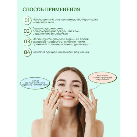 Крем Биокон 200 мл