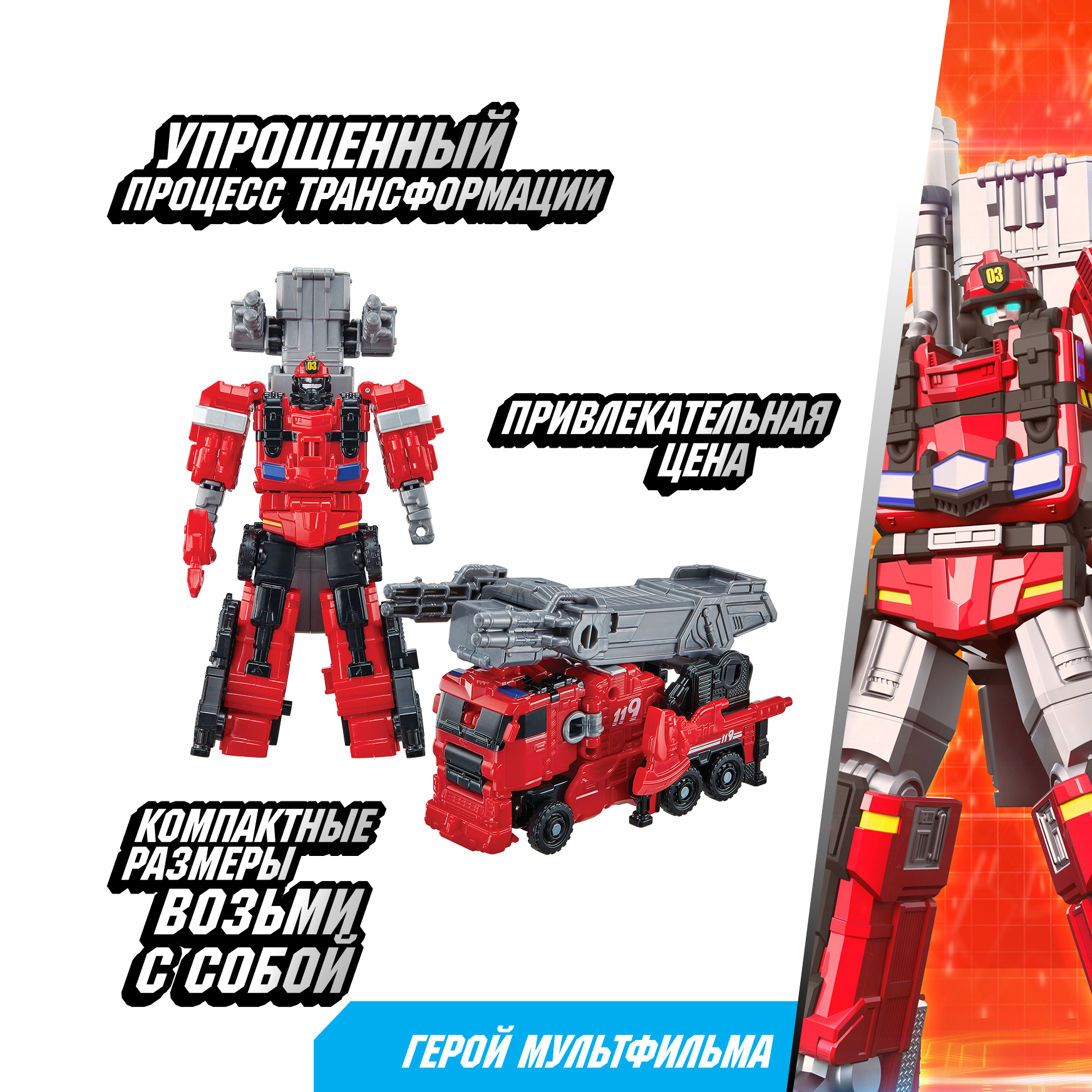 Фигурка ТОБОТ Робот трансформер МИНИ L NEW - фото 3