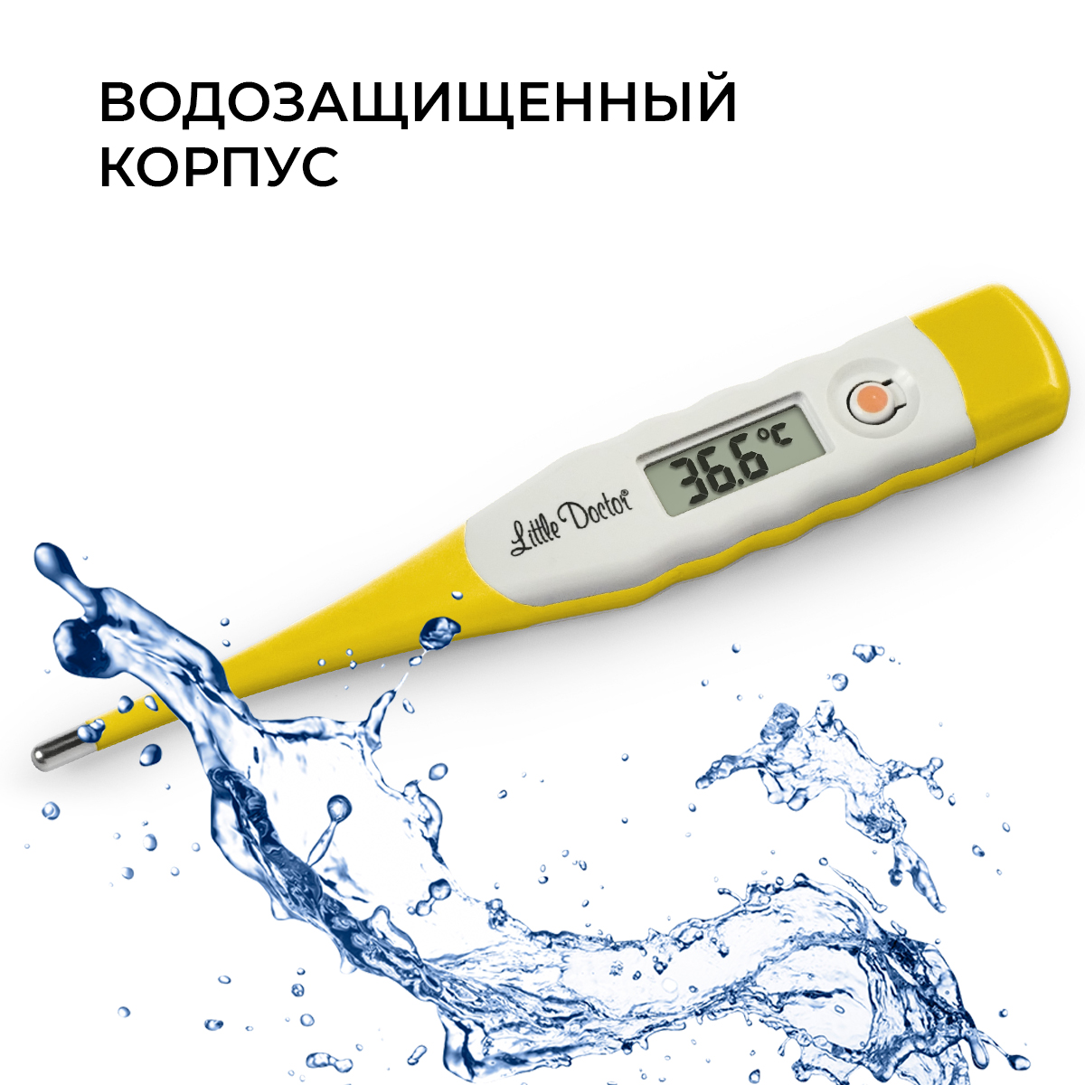 Термометр Little Doctor - фото 2