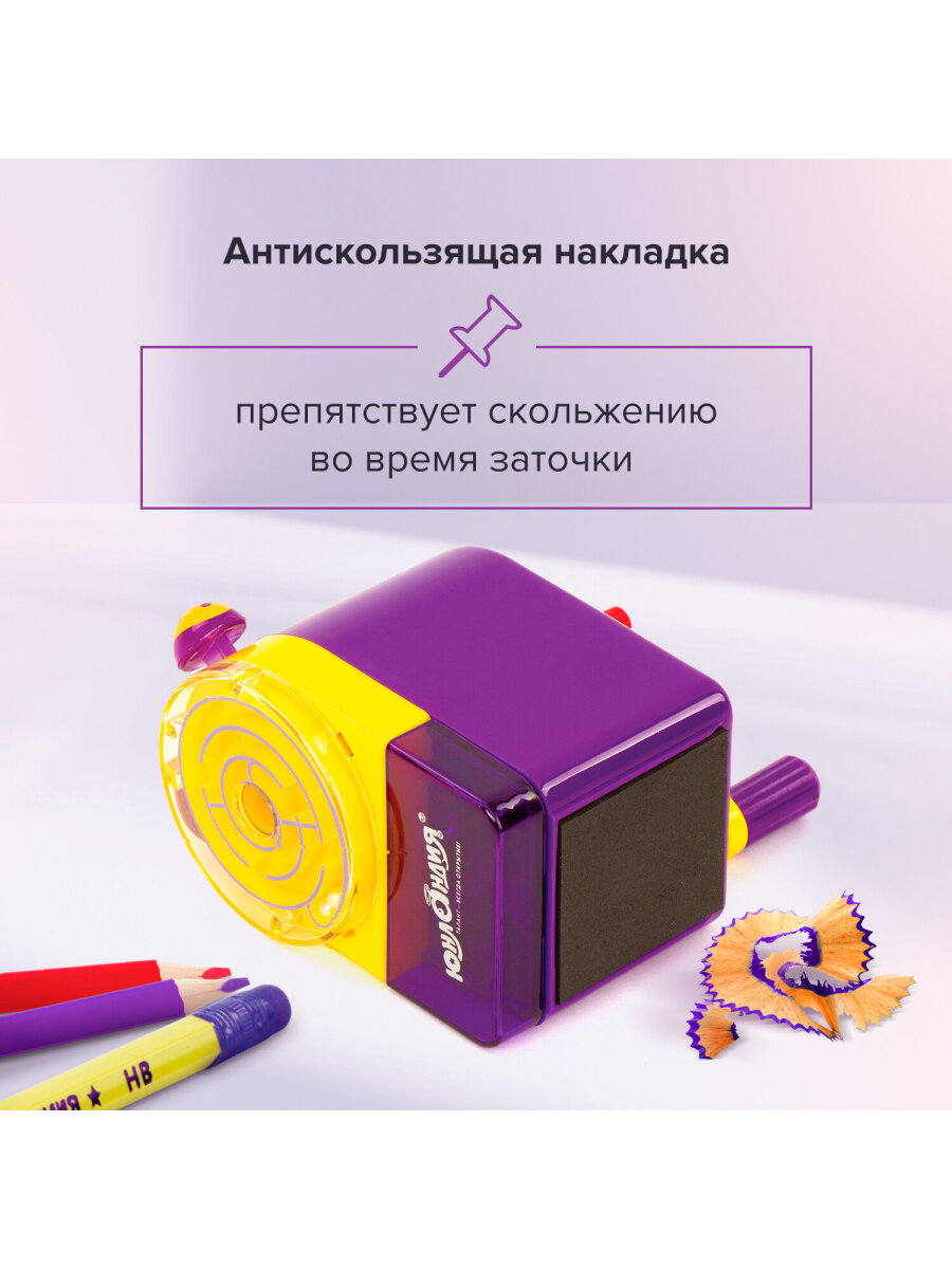 Точилка Юнландия - фото 6