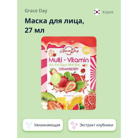 Маска Grace day