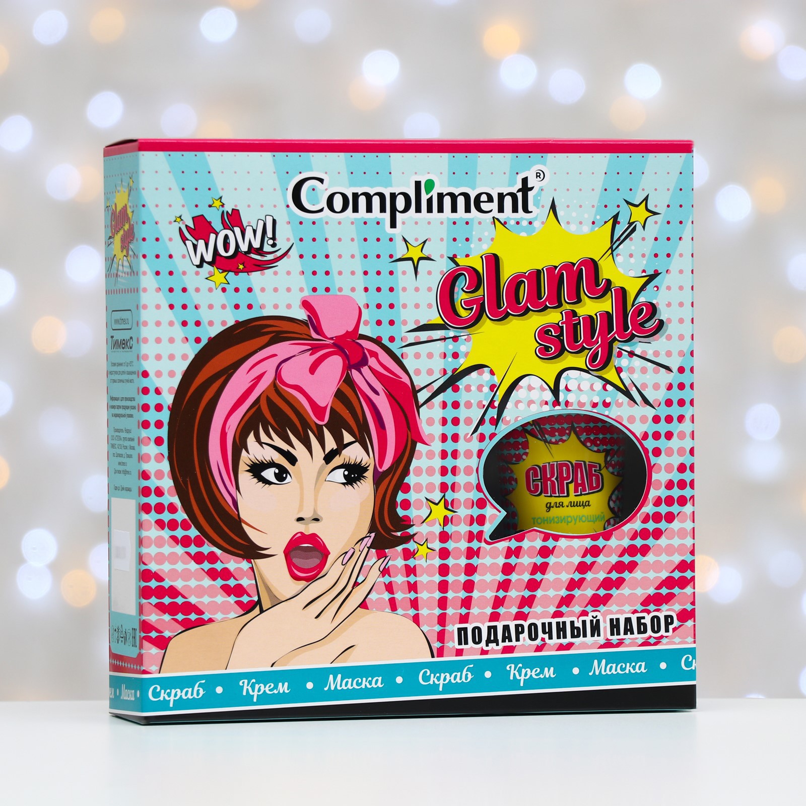 Набор средств COMPLIMENT Glam Style - фото 3