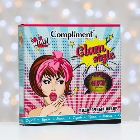 Набор средств COMPLIMENT Glam Style