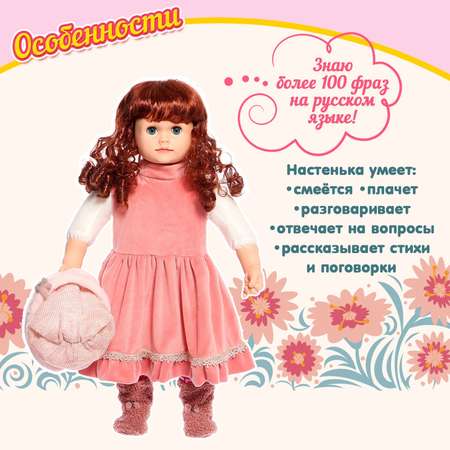 Кукла классическая Happy Valley