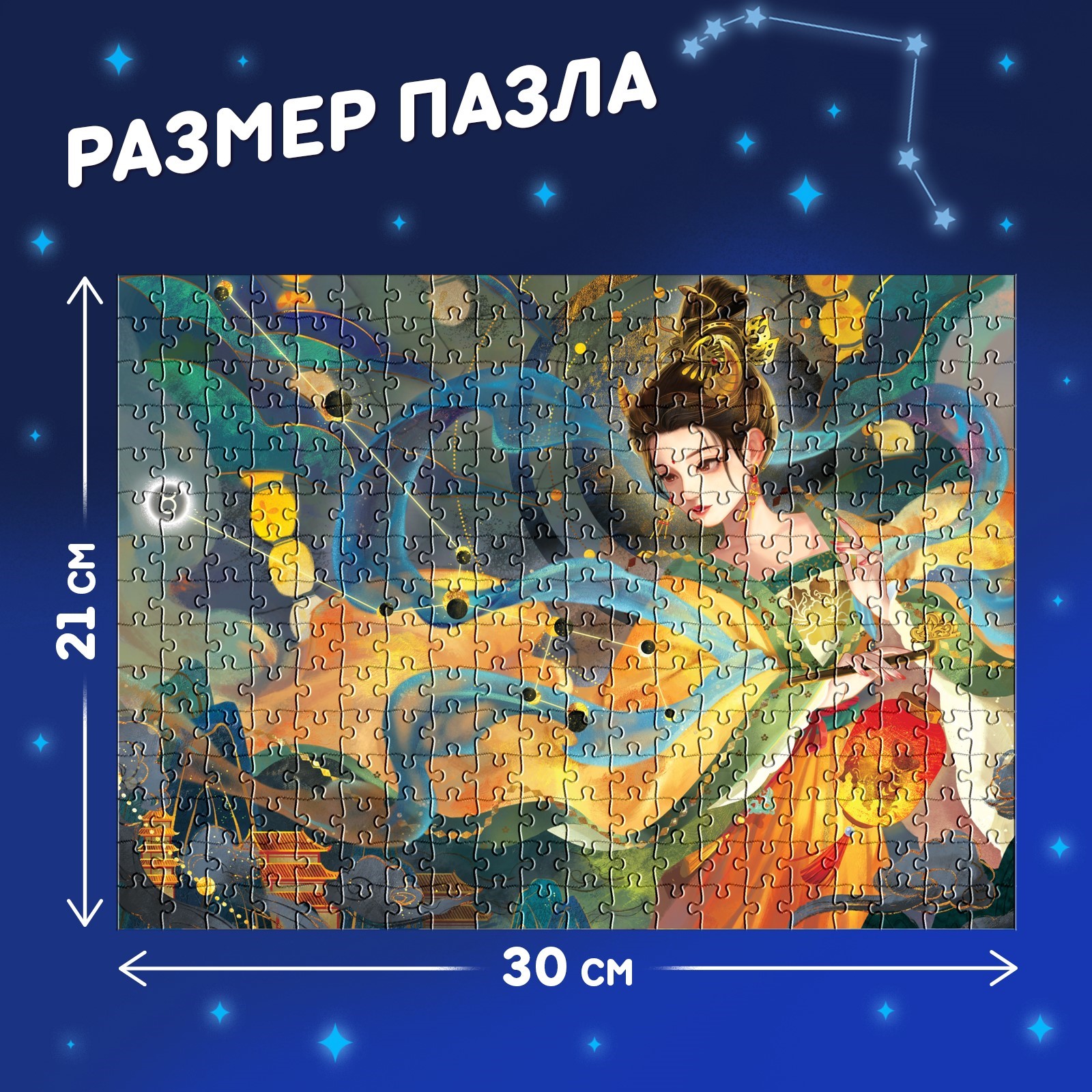 Пазл Puzzle Time классический - фото 2