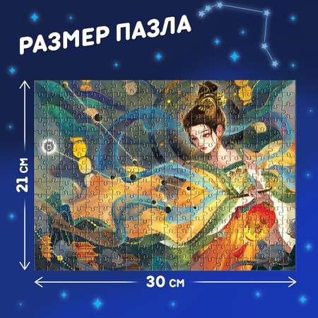 Пазл Puzzle Time классический